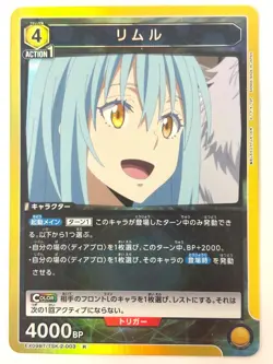UNION ARENA Card Rimuru EX09BT/TSK-2-003 [R] Tensura vol.2 JAPAN - Image 1