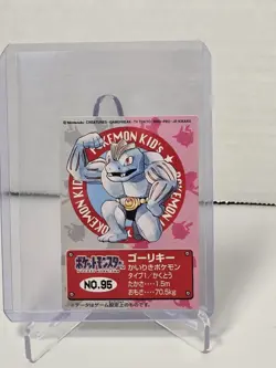 MACHOKE 1998 POKEMON JAPANESE KIDS BANDAI MINI CARD #95 VINTAGE NINTENDO - Image 1