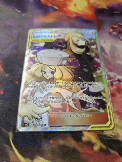 Cynthia & Caitlin SR 106/095 SM12 Japanese Pokemon Card - EX - Image 5