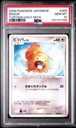 PSA 10 Bidoof 009/014 Turtwig Half Deck Japanese Pokemon Card TCG - Image 1