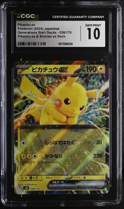 ✨✨ CGC 10 Pikachu ex 038/175 Holo Generations Start Decks svM Pokemon Card - Image 1
