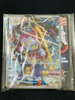 Pokemon Cards Hoopa PROMO Japanese TCG Movie Limited 155/XY-P Sealed US SELLER🔥 - Image 1