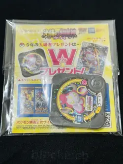 Pokemon Cards Hoopa PROMO Japanese TCG Movie Limited 155/XY-P Sealed US SELLER🔥 - Image 2