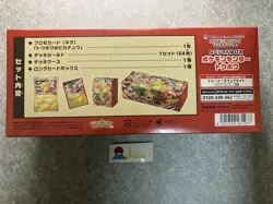 New Pokemon Center Tohoku Special Box Japanese w/Promo Card Pikachu SEALED Japan - Image 5