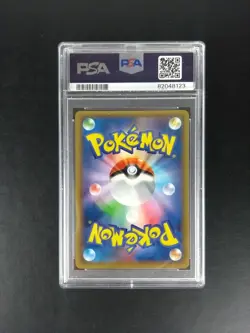 PSA 10 Mewtwo 036/095 R 2019 Double Blaze Japanese Holo Sun & Moon Pokemon Card - Image 2