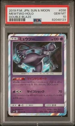PSA 10 Mewtwo 036/095 R 2019 Double Blaze Japanese Holo Sun & Moon Pokemon Card - Image 3