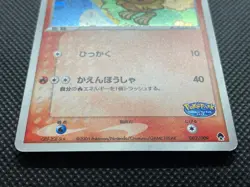 Pokepark Torchic 002/009 Promo Pokemon Card Game Japanese Nintendo Free Shipping - Image 2