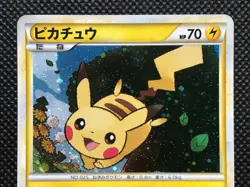 Pikachu 019/L-P Promo Pokemon Card Game Horo Very Rare Nintendo Free Shipping - Image 2