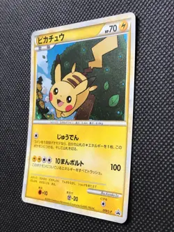 Pikachu 019/L-P Promo Pokemon Card Game Horo Very Rare Nintendo Free Shipping - Image 4