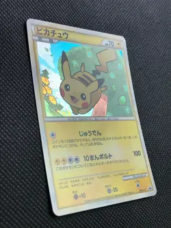 Pikachu 019/L-P Promo Pokemon Card Game Horo Very Rare Nintendo Free Shipping - Image 5