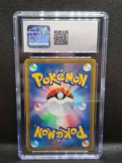 CGC 10 DRUDDIGON Pokemon 209/184 VMAX Climax 2021 Character Rare Japanese 2021 - Image 2