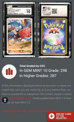 CGC 10 DRUDDIGON Pokemon 209/184 VMAX Climax 2021 Character Rare Japanese 2021 - Image 3