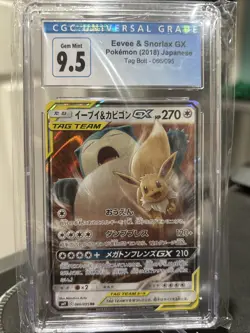 CGC 9.5 Eevee & Snorlax GX 066/095 Pokemon Tag Bolt 2018 Japanese - Image 1
