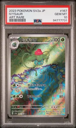 2023 Pokemon SV2a Ivysaur Art Rare #167/165 PSA 10 Gem Mint Japanese - Image 1