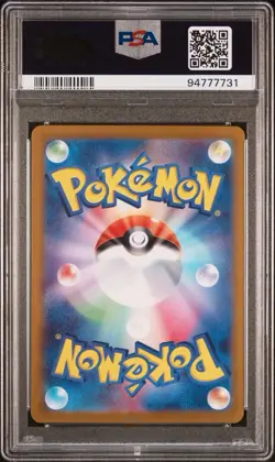 2023 Pokemon SV2a Ivysaur Art Rare #167/165 PSA 10 Gem Mint Japanese - Image 2