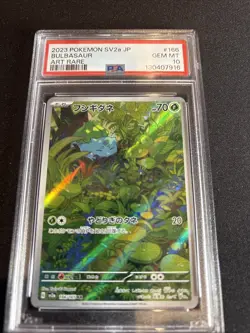Pokemon 2023 SV 151 Set Bulbasaur AR #166 JP PSA 10 - Image 1