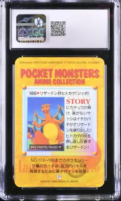CGC 10 - CHARIZARD-PRISM 1999 POKEMON JPN BANDAI CARDDASS VENDING SERIES 5 #186 - Image 2