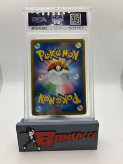 2018 POKEMON JAPANESE SM PROMO MUNCH: A RETROSPECTIVE #288 PIKACHU PSA 9 - Image 2