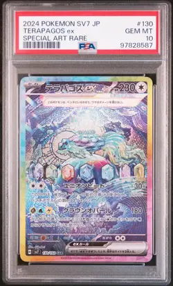 2024 POKEMON JPN SV7-STELLAR MIRACLE SPECIAL ART RARE #130 TERAPAGOS EX PSA 10 - Image 1