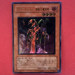 NM Blast Magician FET-JP020 Ultimate Rare YuGiOh teka - Image 1