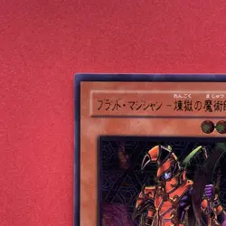 NM Blast Magician FET-JP020 Ultimate Rare YuGiOh teka - Image 2