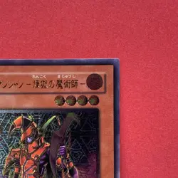 NM Blast Magician FET-JP020 Ultimate Rare YuGiOh teka - Image 3