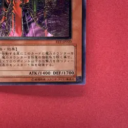 NM Blast Magician FET-JP020 Ultimate Rare YuGiOh teka - Image 5