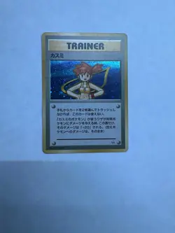 Misty Trainer #18 Japanese Gym Heroes Holo Rare Pokemon Card - Vintage 1998 NM- - Image 1
