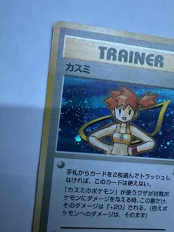 Misty Trainer #18 Japanese Gym Heroes Holo Rare Pokemon Card - Vintage 1998 NM- - Image 2