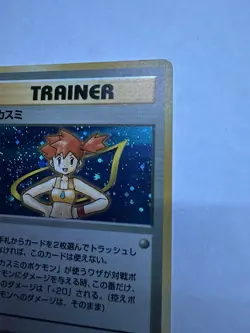 Misty Trainer #18 Japanese Gym Heroes Holo Rare Pokemon Card - Vintage 1998 NM- - Image 3