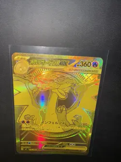 Mega Charizard X ex 116/080 M2 Inferno X Holofoil Japanese Card - Image 2