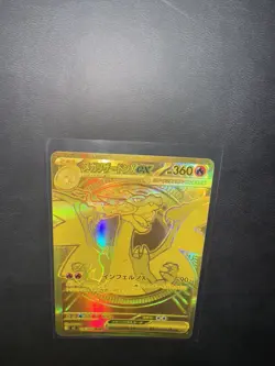 Mega Charizard X ex 116/080 M2 Inferno X Holofoil Japanese Card - Image 4
