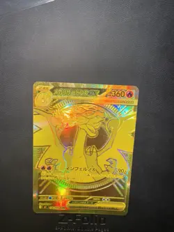 Mega Charizard X ex 116/080 M2 Inferno X Holofoil Japanese Card - Image 5