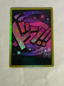 One Piece CCG Don!! Card Reiju Gold PRB-01 - Image 1