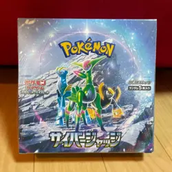 Pokemon Card Booster Box Cyber Judge sv5M Scarlet & Violet Japanese w/shrink - Image 1