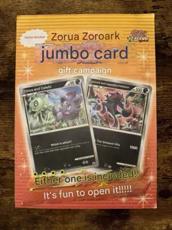 Pokemon Jumbo Card Unopened Promo LEGEND RARE Zorua Zoroark Japanese (2010) - Image 2