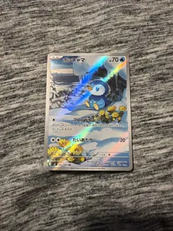 Piplup AR 085/080 M2 Japanese Pokemon Card Japanese from Inferno X Set - Image 1