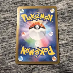 Piplup AR 085/080 M2 Japanese Pokemon Card Japanese from Inferno X Set - Image 2