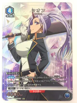 UNION ARENA Card Shion EX09BT/TSK-2-019 [R PAR] Tensura vol.2 JAPAN - Image 1