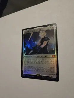 Cloud, Midgar Mercenary Final Fantasy Foil JP Mint - Image 1