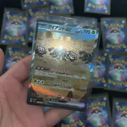 Pokemon Card Durant ex SAR 130/106 SV8 Super Electric Breaker Japanese X 18 Lot - Image 4