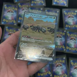 Pokemon Card Durant ex SAR 130/106 SV8 Super Electric Breaker Japanese X 18 Lot - Image 5