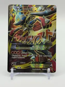 Pokemon TCG M Lucario EX Alternate Art Promo 55a/111 LP- - Image 1