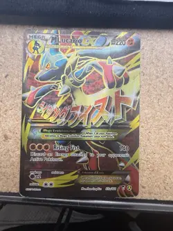 Pokemon TCG M Lucario EX Alternate Art Promo 55a/111 LP- - Image 3