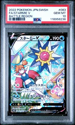 2022 POKEMON JPN SWORD & SHIELD BATTLE REGION #083 FULL ART/STARMIE V PSA 10 - Image 1