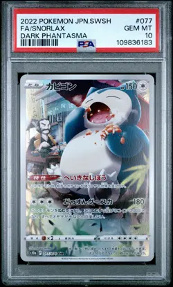 2022 POKEMON JPN SWORD & SHIELD DARK PHANTASMA #077 FULL ART/SNORLAX PSA 10 - Image 1