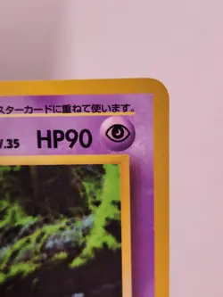 Slowbro No.080 lp Vending Series 3 Glossy Japanese 1998 Pokemon TCG - Image 3