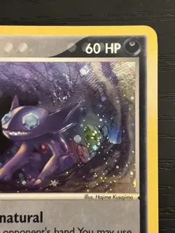 2003 Pokemon TCG - Sableye EX Sandstorm Holo w/ SWIRL 10/100 - LP/NM - Image 4