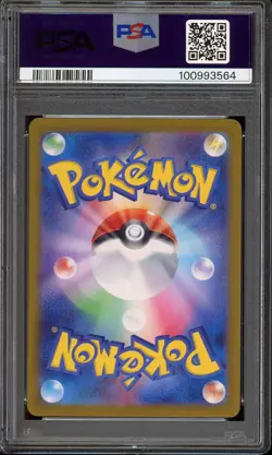 Pokemon Japanese Raichu 074/071 AR Art Rare SV2D Clay Burst - PSA 10 🇺🇸 - Image 2