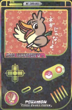 Alpha Omega Pokemon Chibi Evolutions Gameboy #083 Farfetch'd Star Holo - Image 1